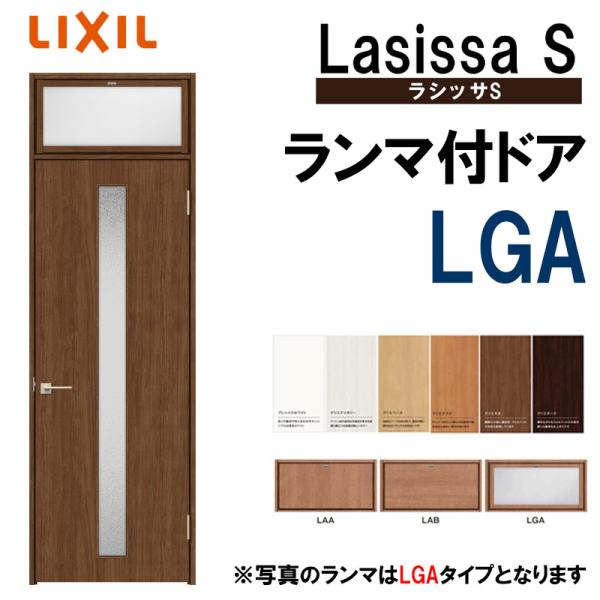 kenkurushop_lsssrtd-010 kenkurushop_lsssrtd-010