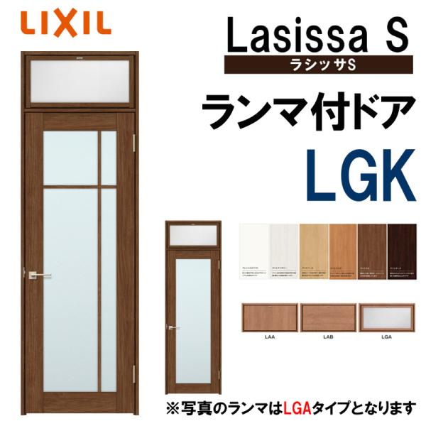 hA }thA LGK 0724iw780mm×h2400mmjVbTS LIXIL   hA  tH[ DIY