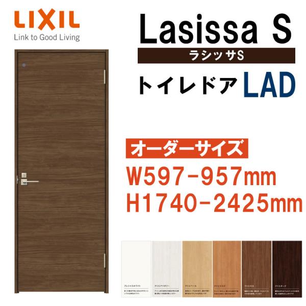 TCY hA VbTS gChA LADiW597-957×H1740-2425mmjLIXIL    hA  tH[ DIY