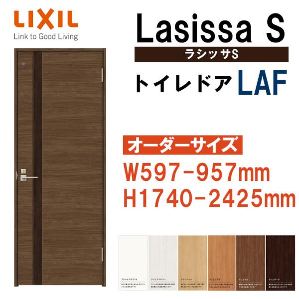 TCY hA VbTS gChA LAFiW597-957×H1740-2425mmjLIXIL    hA  tH[ DIY