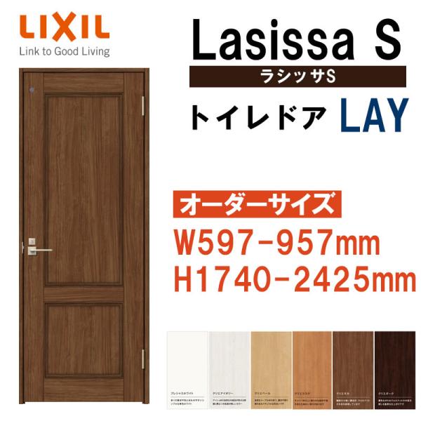 TCY hA VbTS gChA LAYiW597-957×H1740-2425mmjLIXIL    hA  tH[ DIY