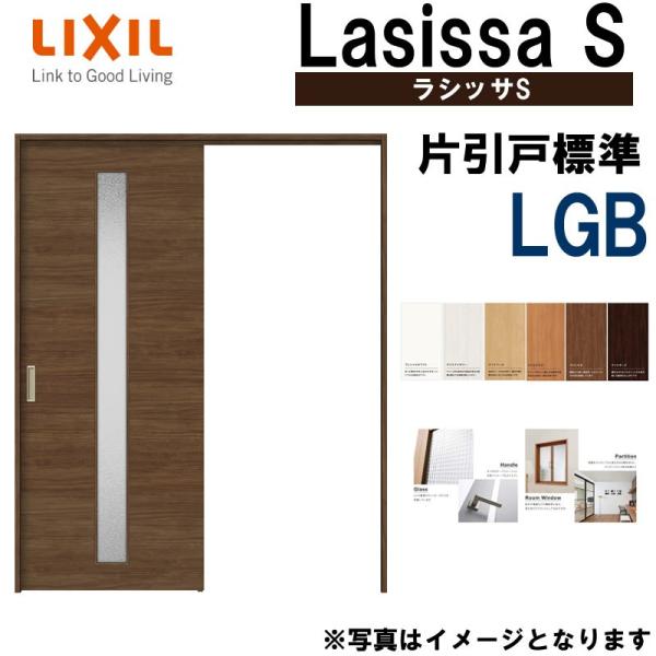 VbTS ݕЈW^Cv LGB 1220E1320E1420E1620E1820@LIXIL  gXe      tH[ DIY