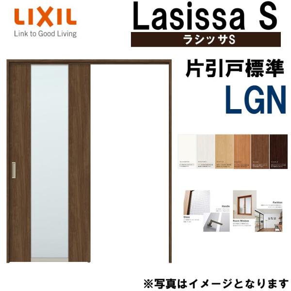 VbTS ݕЈW^Cv LGN 1220E1320E1420E1620E1820@LIXIL  gXe      tH[ DIY