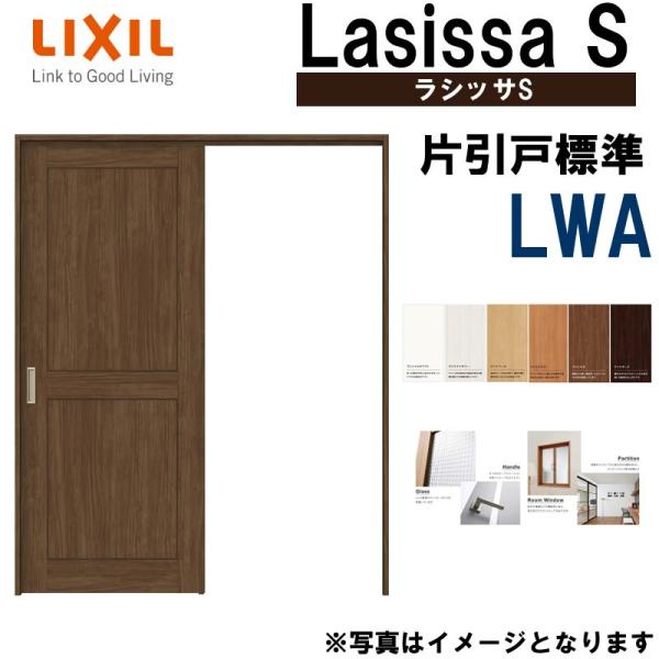 VbTS ݕЈW^Cv LWA 1220E1320E1420E1620E1820@LIXIL  gXe      tH[ DIY