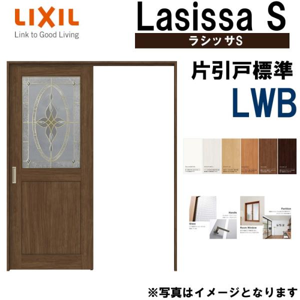 VbTS ݕЈW^Cv LWB 1220E1320E1420E1620E1820@LIXIL  gXe      tH[ DIY