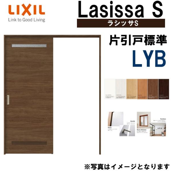 VbTS ݕЈW^Cv LYB 1220E1320E1420E1620E1820@LIXIL  gXe      tH[ DIY