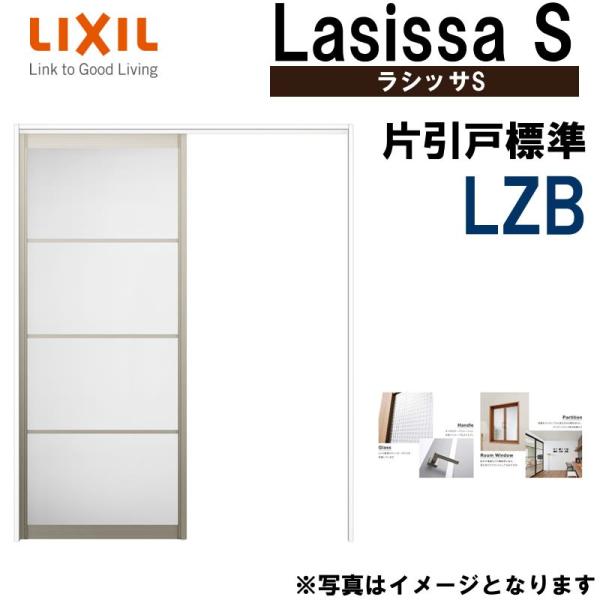 VbTS ݕЈW^Cv LZB 1220E1320E1420E1620E1820@LIXIL  gXe      tH[ DIY