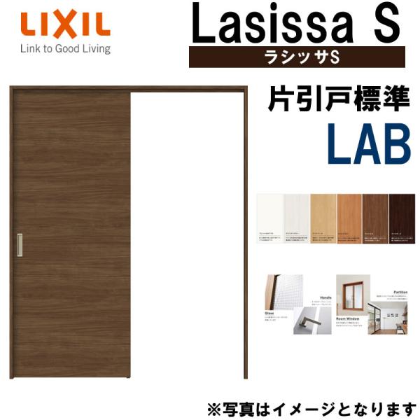 VbTS ݕЈW^Cv LAB 1220E1320E1420E1620E1820 P[VOt LIXIL  gXe    tH[ DIY