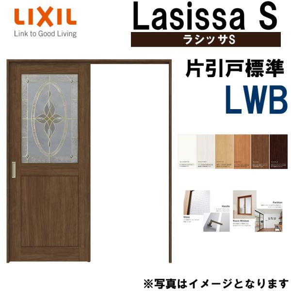 VbTS ݕЈW^Cv LWB 1220E1320E1420E1620E1820 P[VOt LIXIL  gXe    tH[ DIY