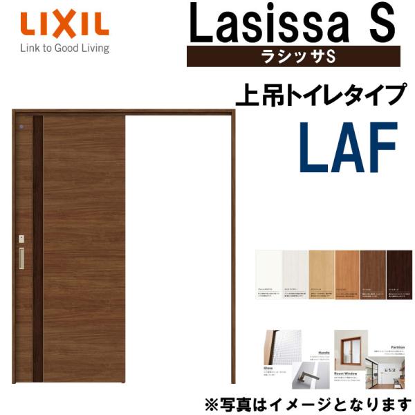 VbTS ݕЈgC^Cv LAF 1220E1320E1420E1620E1820 P[VOt LIXIL  gXe    tH[ DIY