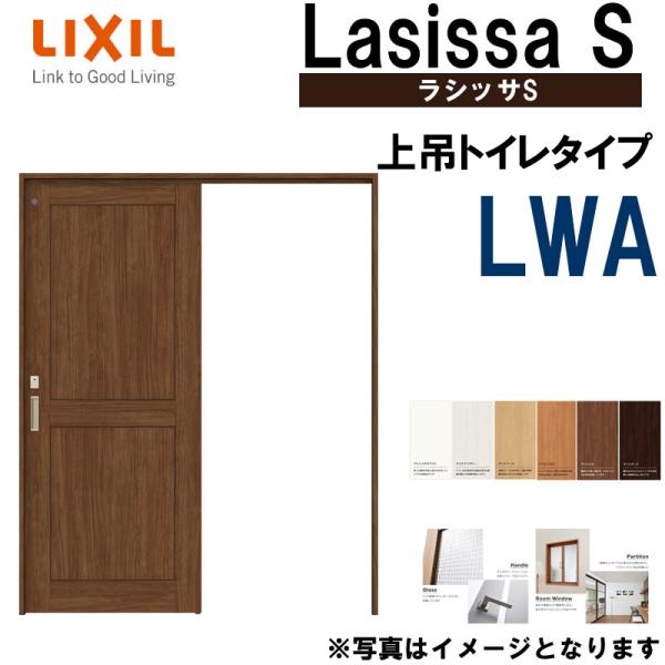 VbTS ݕЈgC^Cv LWA 1220E1320E1420E1620E1820 P[VOt LIXIL  gXe    tH[ DIY