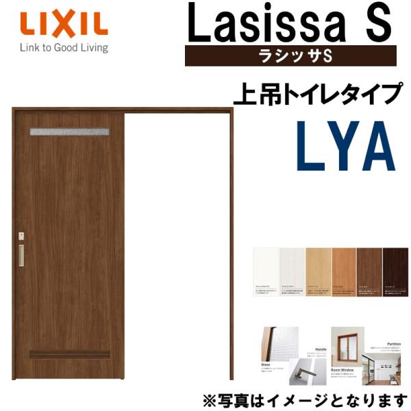 VbTS ݕЈgC^Cv LYA 1220E1320E1420E1620E1820 P[VOt LIXIL  gXe    tH[ DIY