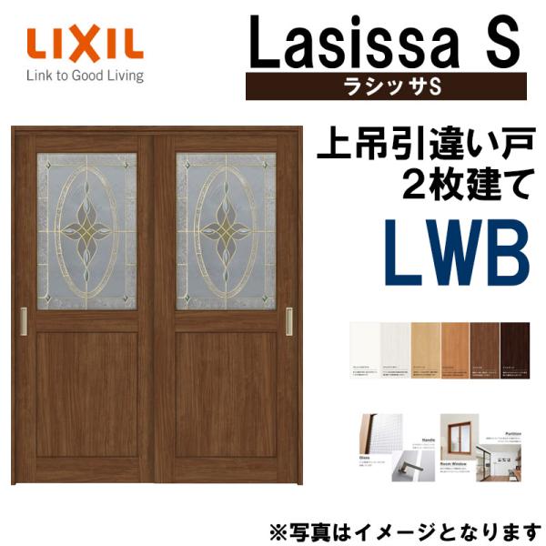 VbTS ݈Ⴂ2 LWB 1620E1820 mP[VOdl  gXe      tH[ DIY