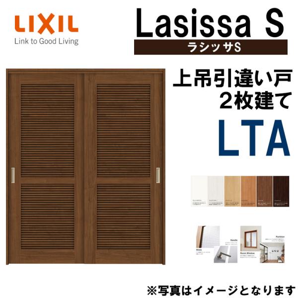 VbTS ݈Ⴂ2 LTA 1620E1820 mP[VOdl  gXe      tH[ DIY
