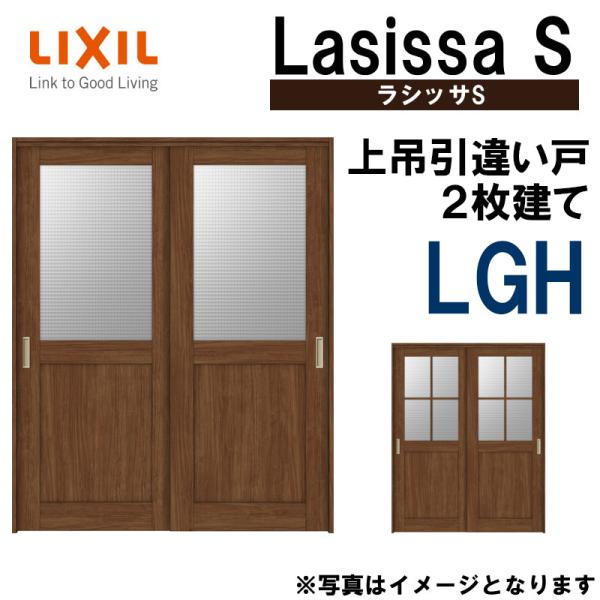 VbTS ݈Ⴂ2 LGH 1620E1820 P[VOdl  gXe      tH[ DIY