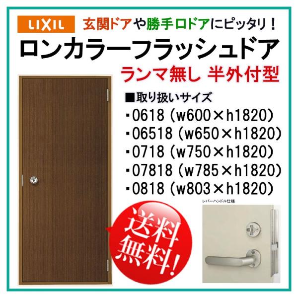 kenkurushop_rfdh-001 kenkurushop_rfdh-001
