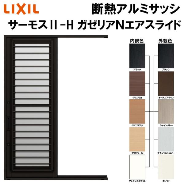  K[AN 07422(W780mm×H2230mm) GAXCh LIXIL T[XII-H hA  gXe TOSTEM   ̕ ʕ tH[ DIY
