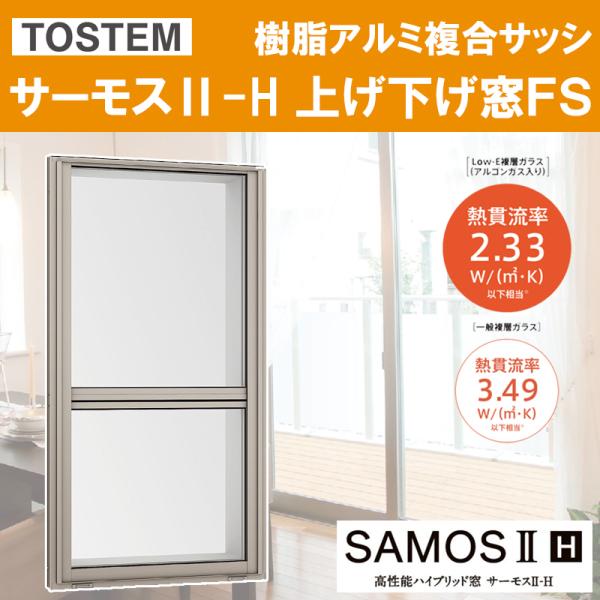 T[XII-H グFS 03611iw405mm×h1170mmjlWtAOg nCubh LIXIL  h΃TbV tH[ DIY PGq