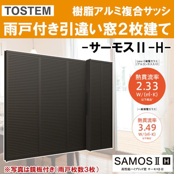 T[XII-H J˕tႢႢ 16507Piw1690mm×h770mmjA~TbV nCubh LIXIL  ՔM tH[ DIY