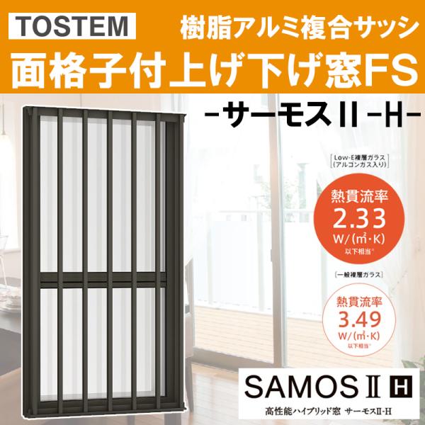 T[XII-H ʊiqtグFS 02611iw300mm×h1170mmjlWtAOg nCubh LIXIL  h΃TbV tH[ DIY PGq