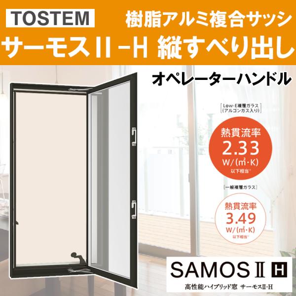 T[XII-H cׂoIy[^[ 02109iw250mm×h970mmjlWtAOg nCubh LIXIL  tH[ DIY PGq