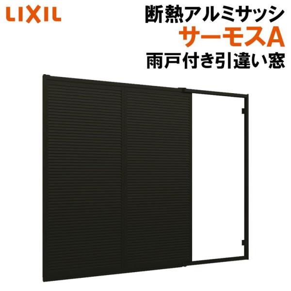 �T�[���XA �J�˕t���Ⴂ�����Ⴂ�� 16520P�iw1690mm×h2030mm�j�A���~�T�b�V �f�M�A���~�� LIXIL �� ���ՔM ���t�H�[�� DIY TOSTEM