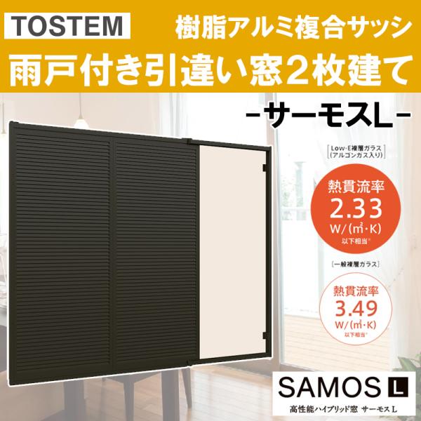 T[XL J˕tႢႢ 13311iw1370mm×h1170mmjA~TbV nCubh LIXIL  ՔM tH[ DIY