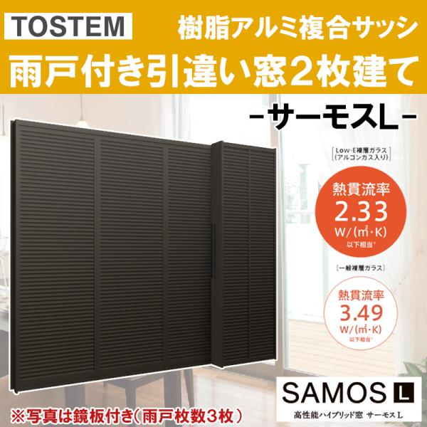 T[XL J˕tႢႢ 16515Piw1690mm×h1570mmjA~TbV nCubh LIXIL  ՔM tH[ DIY