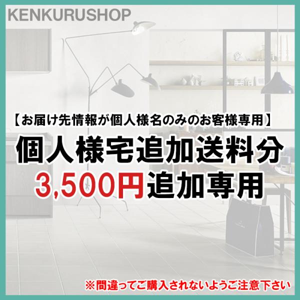 お届け先情報が個人様宅分 ※法人様及び屋号がある合はご連絡いただけ 