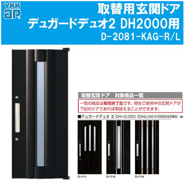 kenkurushop_ykkdrtrkeg-004