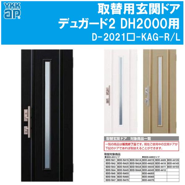 kenkurushop_ykkdrtrkeg-005