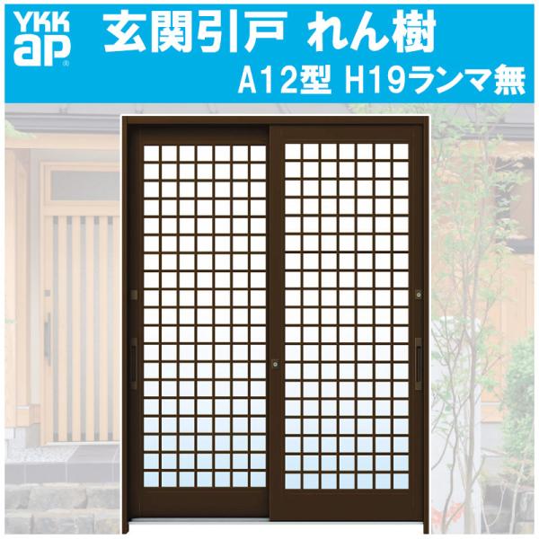 ֈ  A12^ H1930mm } 2 PKXdl(֓ԁE֐ԁEBEl)YKKap  tH[ DIY