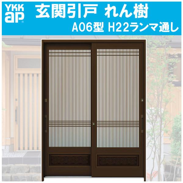 ֈ  A06^ H2230mm }ʂ 2 PKXdl(֓ԁE֐ԁEBEl)YKKap  tH[ DIY