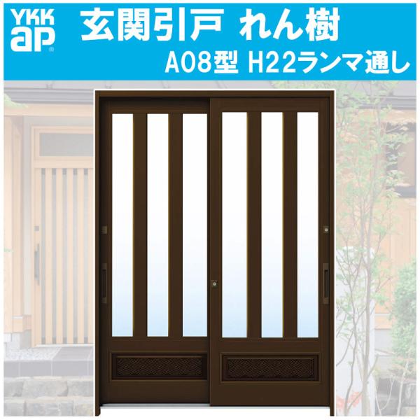 ֈ  A08^ H2230mm }ʂ 2 PKXdl(֓ԁE֐ԁEBEl)YKKap  tH[ DIY