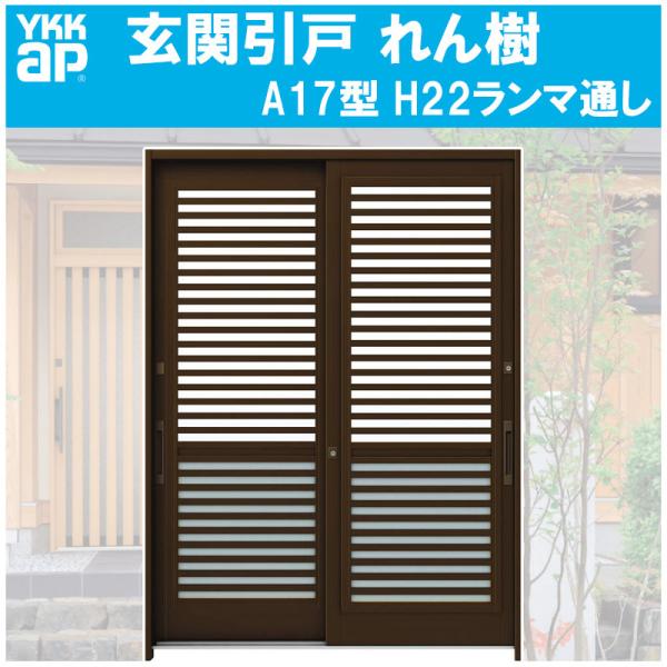 ֈ  A17^ H2230mm }ʂ 2 PKXdl(֓ԁE֓ԓ)YKKap  tH[ DIY