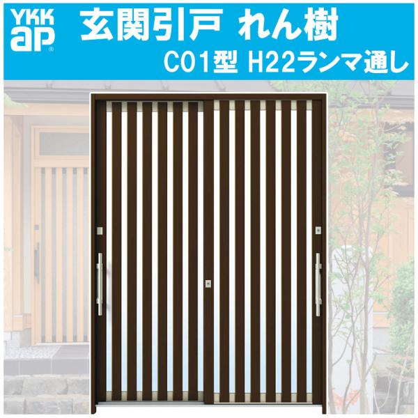 kenkurushop_ykkrnjt22-023 kenkurushop_ykkrnjt22-023