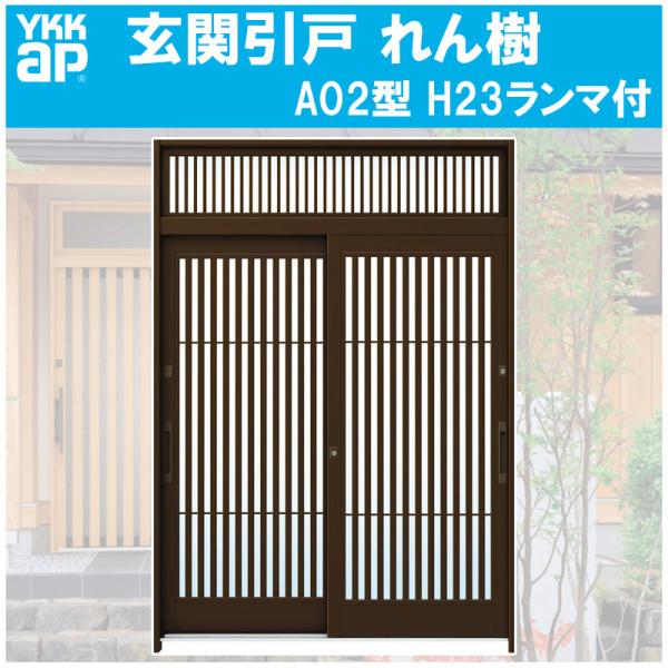 ֈ  A02^ H2330mm }t 2 PKXdl(֓ԁE֐ԁEBEl)YKKap  tH[ DIY