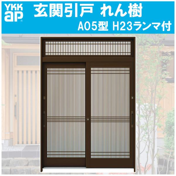 ֈ  A05^ H2330mm }t 2 PKXdl(֓ԁE֐ԁEBEl)YKKap  tH[ DIY