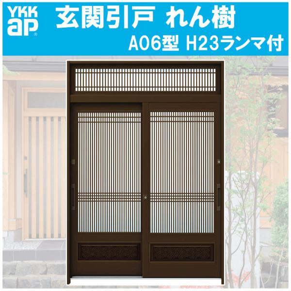 ֈ  A06^ H2330mm }t 2 PKXdl(֓ԁE֐ԁEBEl)YKKap  tH[ DIY