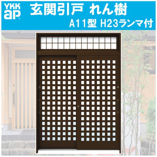 ֈ  A11^ H2330mm }t 2 PKXdl(֓ԁE֐ԁEBEl)YKKap  tH[ DIY