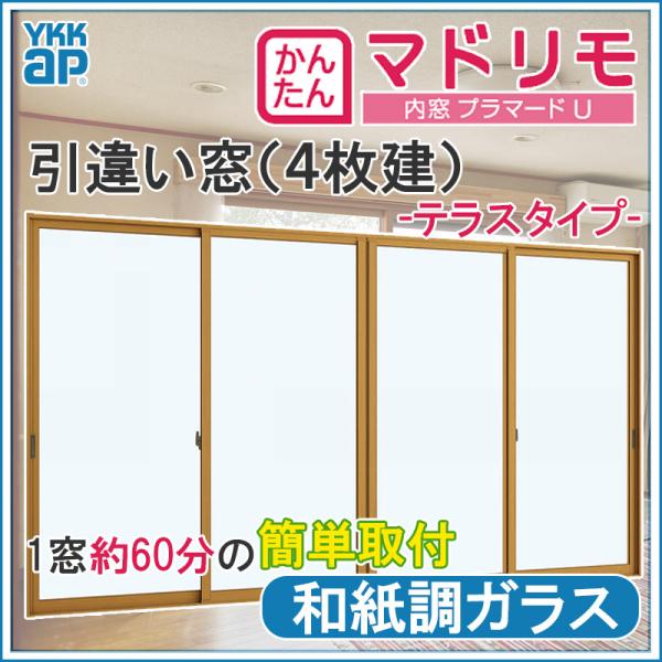 d v}[hU 4 Ⴂ aKX(W1501`2000 H1401`1800mm) YKK Ⴂ TbV tH[ DIY