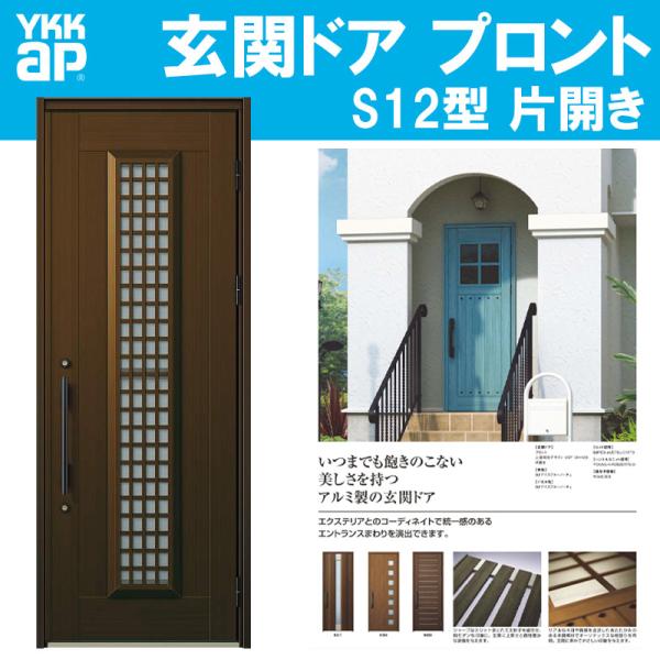 փhA vg S12^(w872mm×h2330mm)蓮 XbǧfUC YKKap A~TbV ֈ   tH[ DIY