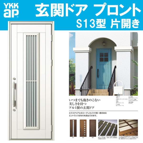 փhA vg S13^(w872mm×h2330mm)蓮 XbǧfUC YKKap A~TbV ֈ   tH[ DIY