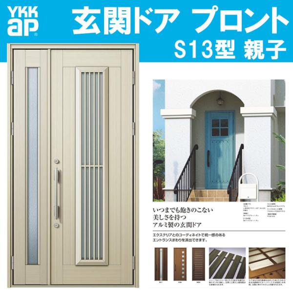 փhA vg S13^ eq(w1235mm×h2330mm)蓮 XbǧfUC YKKap A~TbV ֈ   tH[ DIY