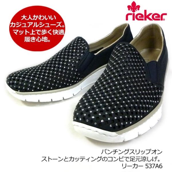ドイツ コンフォートシューズ レディース靴の人気商品 通販 価格比較 価格 Com