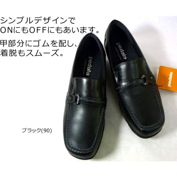 アシックス ペダラ Wp250h Acics Pedala 2e ウォーキングシューズ レディース 履きやすい ベーシック 通勤 通学 レザー スリッポン P10s Buyee Buyee Japanese Proxy Service Buy From Japan Bot Online