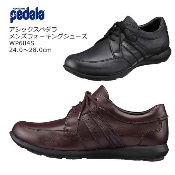アシックス ペダラ ウォーキングシューズ Wp604s Asics Pedala 24 0cm 28 0cm メンズ メンズ 46 Wp604s 健脚自慢 通販 Yahoo ショッピング