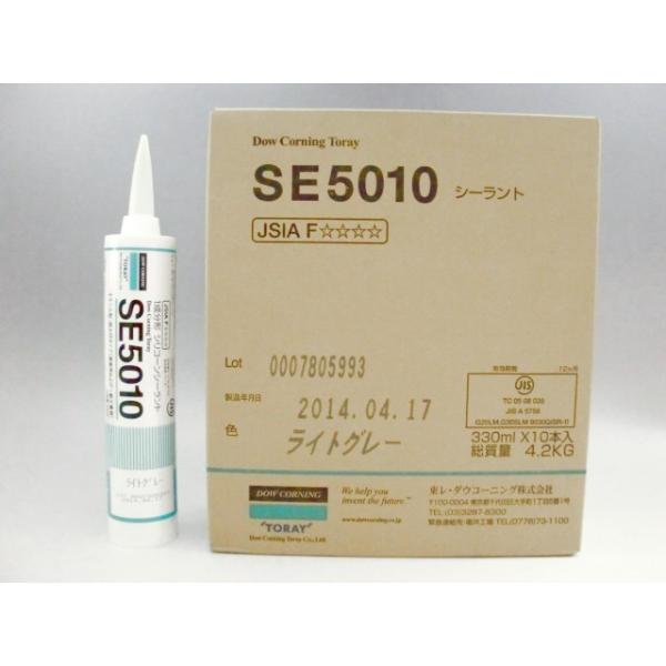東レ SE5010 防カビタイプ 10本 1成分形シリコーンシーラント