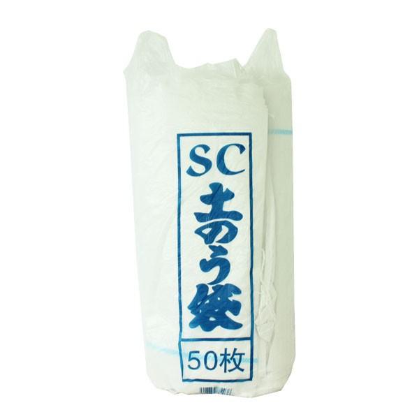 土のう袋 50袋