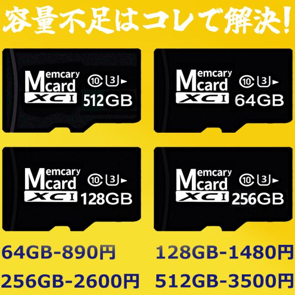 【発売日：2024年03月19日】検索用：MicroSDカード 64GB Class10 メモリカード Microsd クラス10 SDXC マイクロSDカード 超高速転送 スマートフォン デジカメ 超高速UHS-I U3 Switch 任...